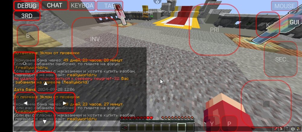 Screenshot_2024-09-28-13-40-12-213_net.kdt.pojavlaunch.jpg