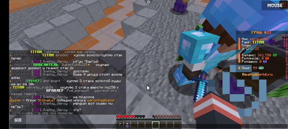 Screenshot_2024-09-28-22-19-59-022_net.kdt.pojavlaunch.jpg