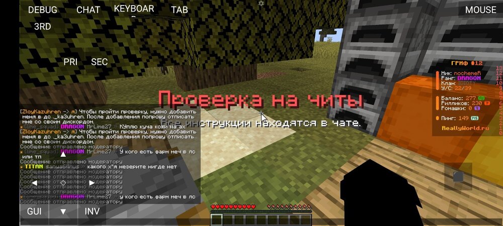 Screenshot_2024-09-30-11-41-59-462_net.kdt.pojavlaunch.jpg