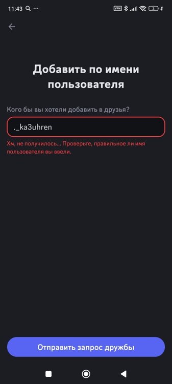 Screenshot_2024-09-30-11-43-18-382_com.discord.jpg