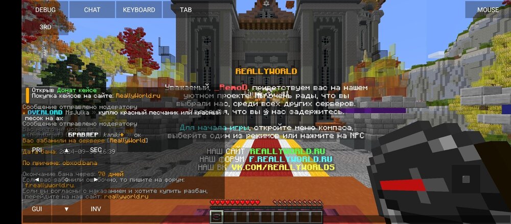 Screenshot_2024-09-30-18-39-48-555_net.kdt.pojavlaunch.jpg