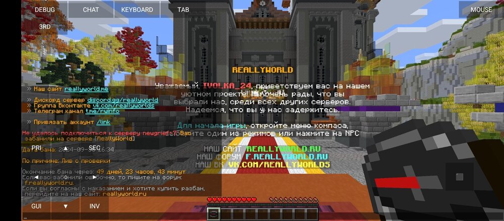 Screenshot_2024-09-30-18-51-31-367_net.kdt.pojavlaunch.jpg