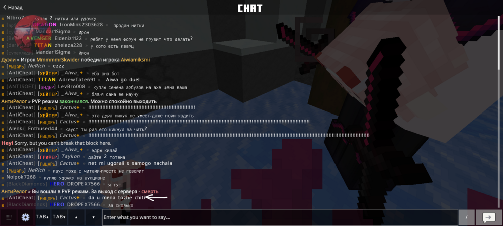 Screenshot_20240831_223027_Minecraft2.thumb.png.5b3dc582cc30bec65b3ab27d32126968.png