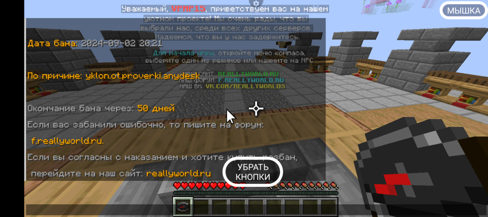 Screenshot_20240902-202311.thumb.png.609cff93803014d7e31aee848d6036a2.png