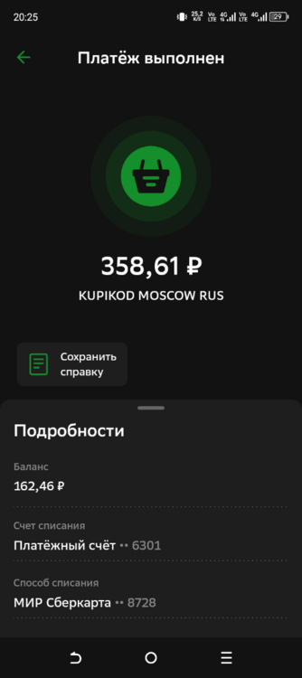 Screenshot_20240902-202532.thumb.png.a57f28f6abe3186f494fd1d26205cb81.png