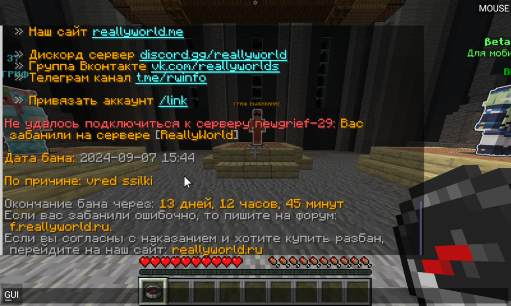 Screenshot_20240908-100100.png