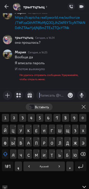 Screenshot_20240908-163337_Discord.png