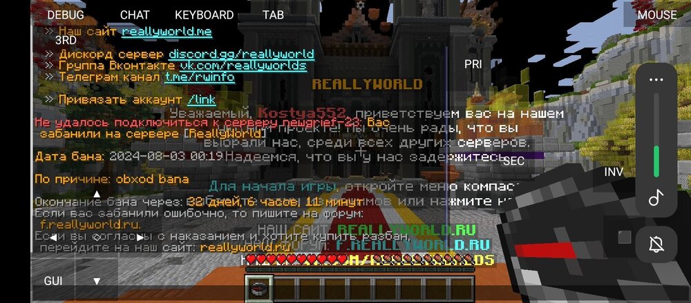 Screenshot_20240909-180855.jpg
