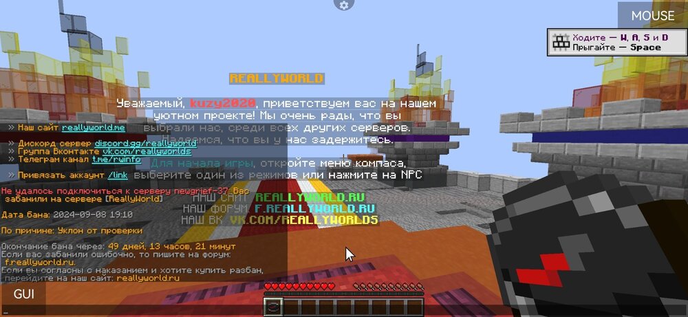 Screenshot_20240909_074944_net_kdt.pojavlaunch.thumb.jpg.3303b82f05cf62b53e96bef97068d863.jpg