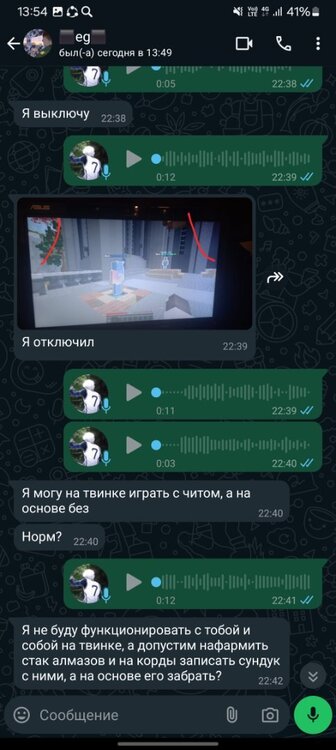 Screenshot_20240909_135434_WhatsApp.jpg
