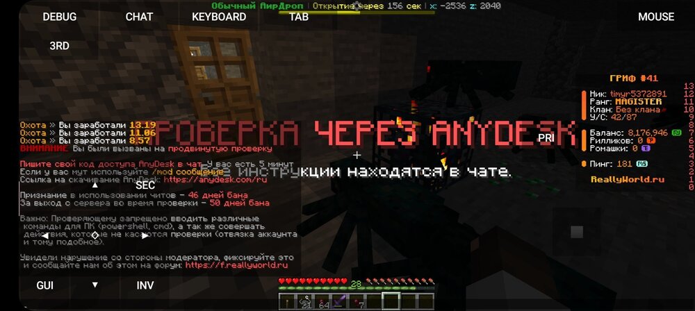 Screenshot_20240910_211045_PojavLauncher(MinecraftJavaEditionforAndroid).thumb.jpg.24b60e6fd66223f19a878dd5ec2a0438.jpg