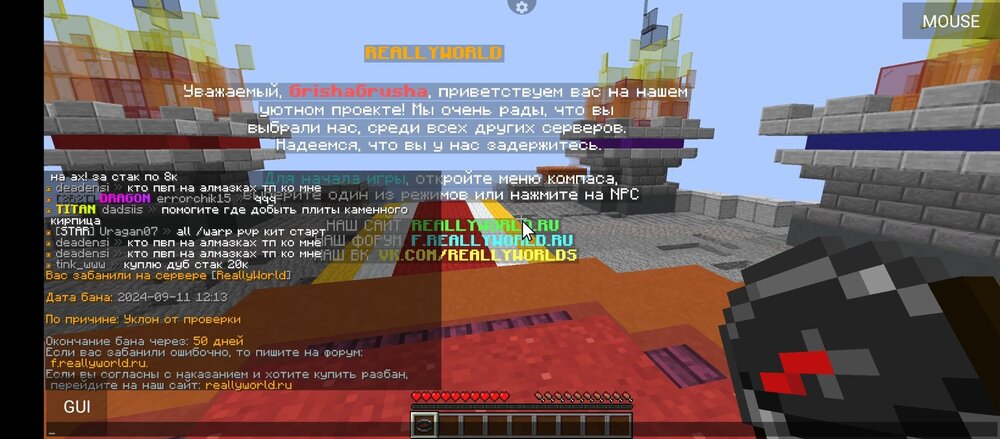Screenshot_20240911-121408.thumb.jpg.be6f83a19660efb3e5ea2c11bb108a6f.jpg