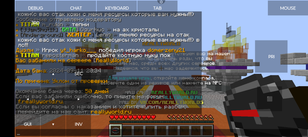 Screenshot_20240911-193433.thumb.png.a5c704d720b4a2c9e634d9065e014443.png