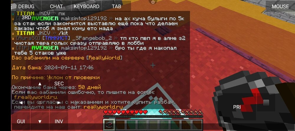 Screenshot_20240911-194641.thumb.jpg.b3bdbf59b8d67f386e38d2d7d0f8c9d7.jpg