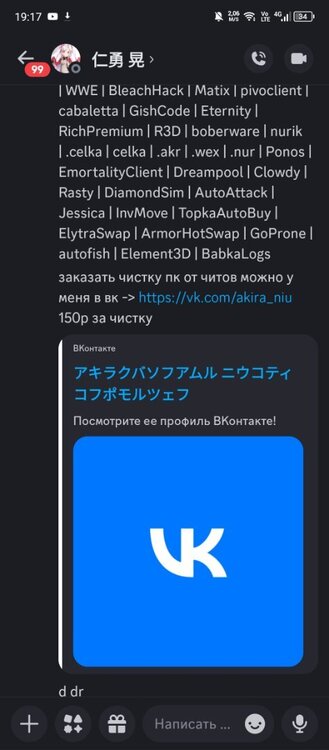 Screenshot_20240912-191719.jpg