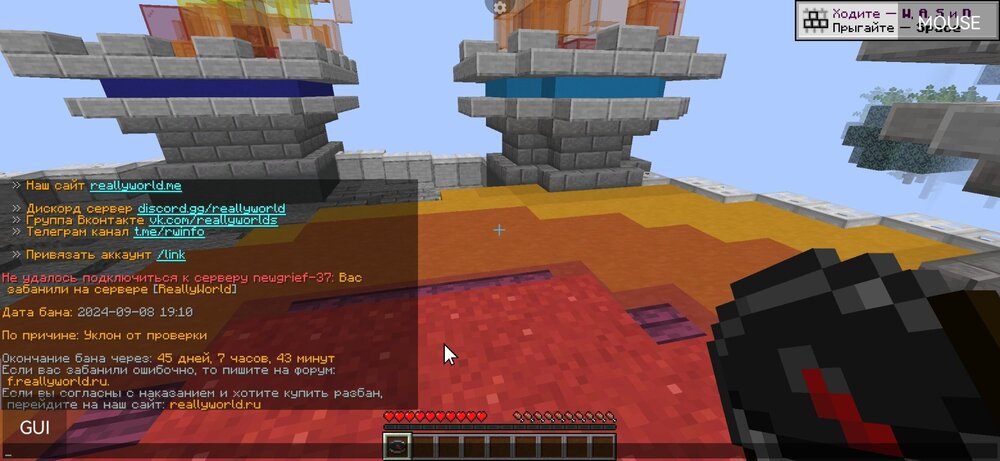 Screenshot_20240913_132743_net_kdt.pojavlaunch.thumb.jpg.1c216c635470b20ed23b62ea84427d38.jpg