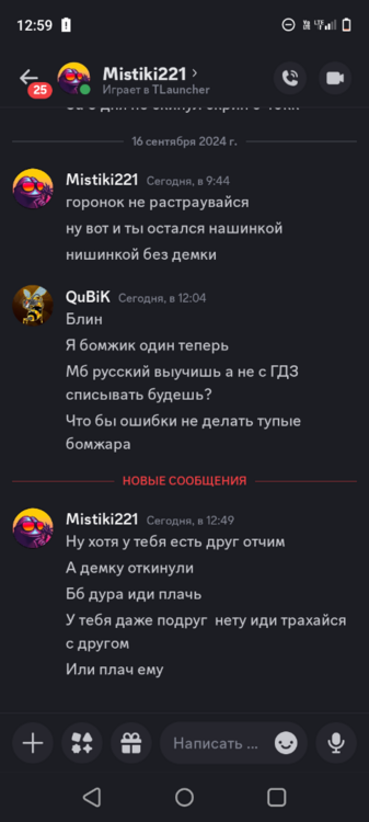 Screenshot_20240916-125944.thumb.png.b4140455633448422e9f87f52b85619c.png