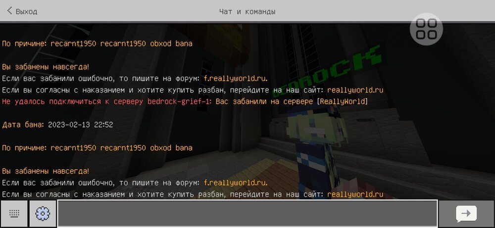 Screenshot_20240916_160707_Minecraft.thumb.jpg.f4ad3d264fb989f3d4e4bcba9ecfe023.jpg