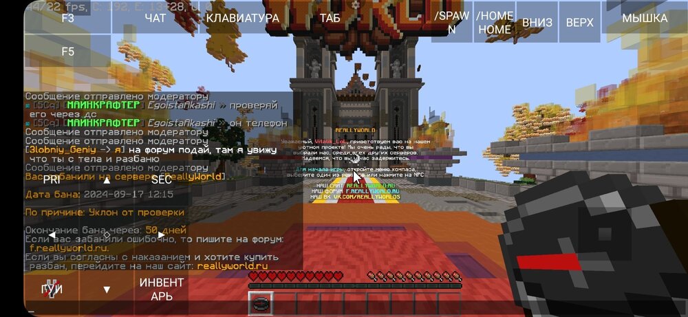 Screenshot_20240917_121523_PojavLauncher (Minecraft Java Edition for Android).jpg