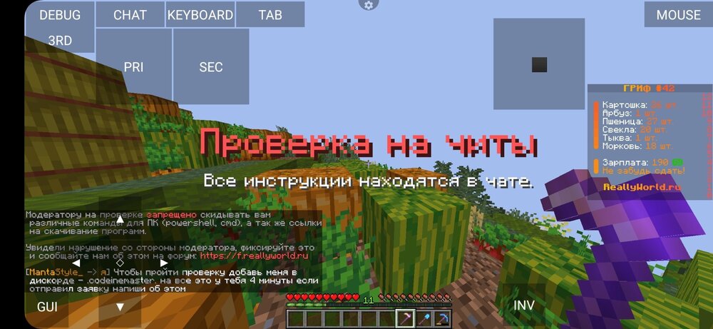 Screenshot_20240918_184427_PojavLauncher (Minecraft Java Edition for Android).jpg