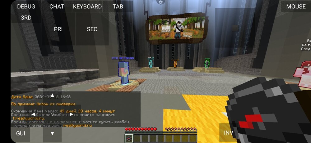 Screenshot_20240918_194352_PojavLauncher (Minecraft Java Edition for Android).jpg