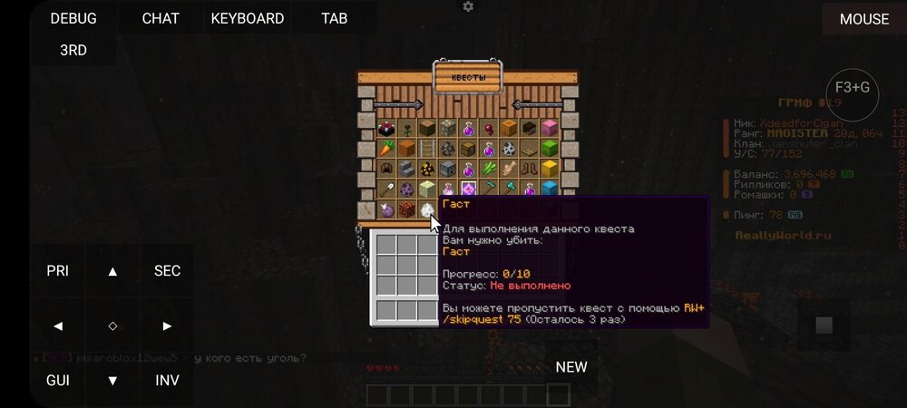 Screenshot_20240919_104252_PojavLauncher(MinecraftJavaEditionforAndroid).thumb.jpg.19e2f7dba60819606fbf4e6caea2c216.jpg