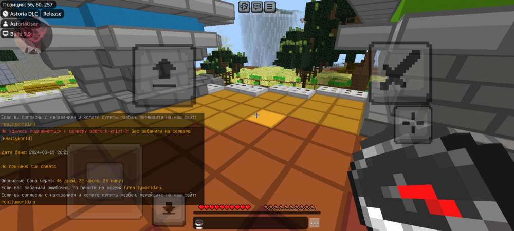 Screenshot_20240919_225324_Minecraft.thumb.png.8865cbc7d51ebd0624eac824301b7cc8.png