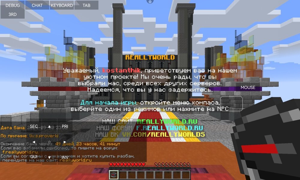 Screenshot_20240920_235130_net.kdt.pojavlaunch.jpg