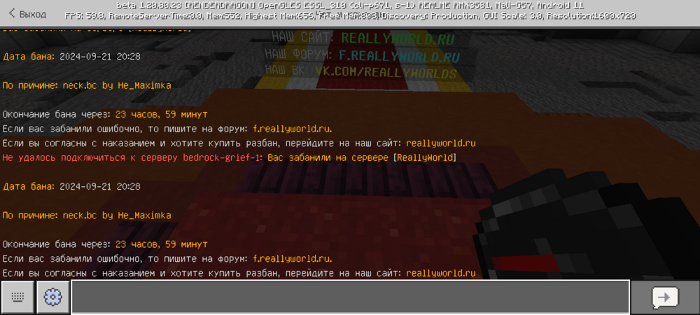 Screenshot_20240921-202945.png