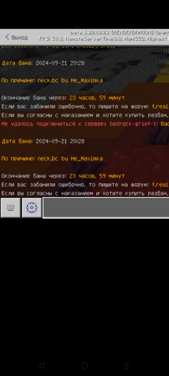Screenshot_20240921-213138.png