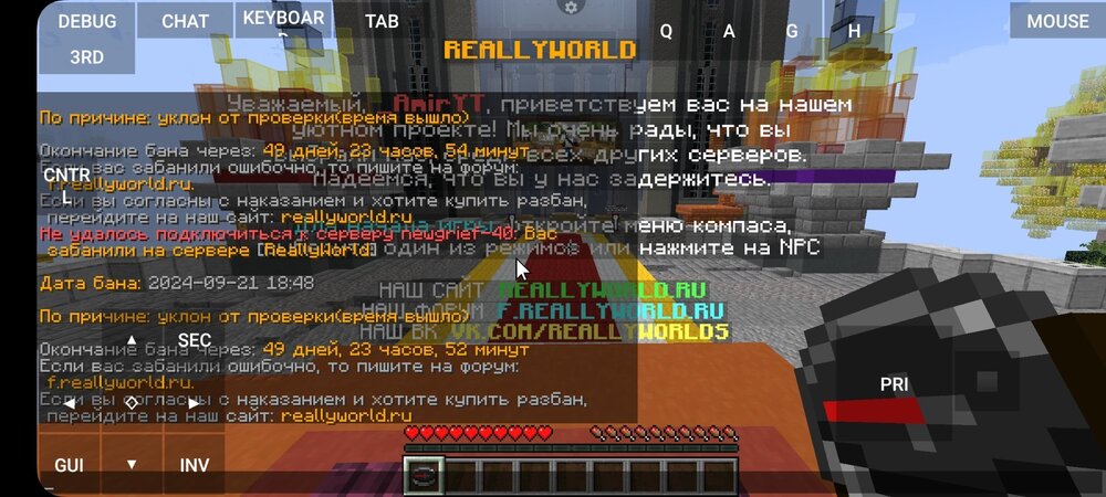 Screenshot_20240921_205519_PojavLauncher (Minecraft Java Edition for Android).jpg