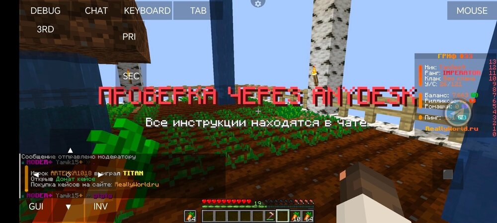 Screenshot_20240921_215342_net_kdt_pojavlaunch_MainActivity.jpg