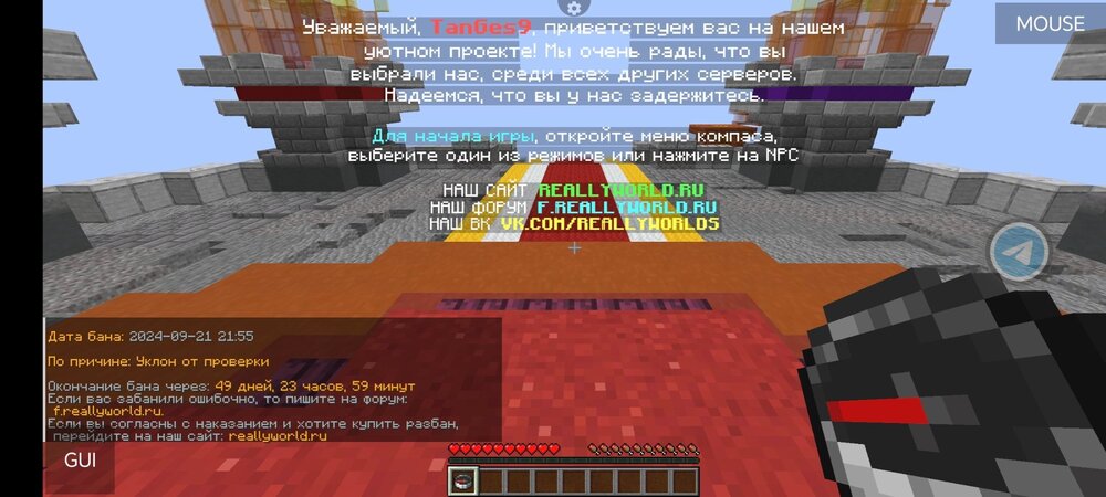 Screenshot_20240921_215640_net_kdt_pojavlaunch_MainActivity.jpg