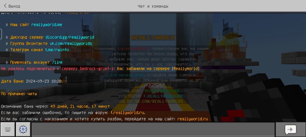 Screenshot_20240923_211143_com.mojang.minecraftpe.thumb.jpg.9990982e3ee85ca085e1198e60aee6eb.jpg