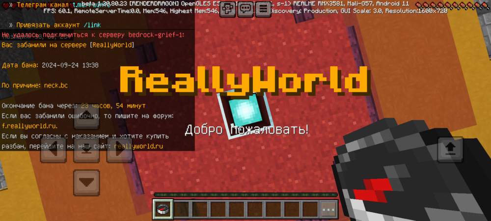 Screenshot_20240924-134459.png