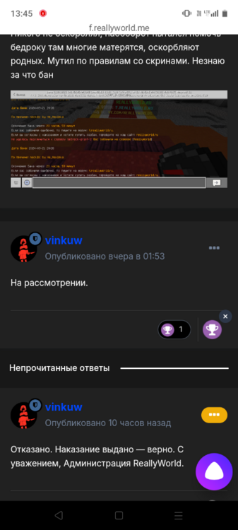 Screenshot_20240924-134517.png