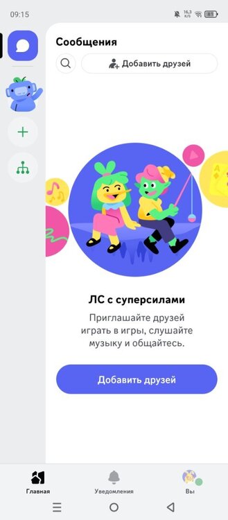 Screenshot_20240927-091527.jpg