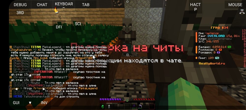Screenshot_20240928-084830_PojavLauncher (Minecraft Java Edition for Android).jpg