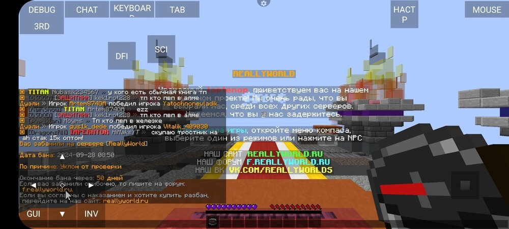 Screenshot_20240928-085055_PojavLauncher (Minecraft Java Edition for Android).jpg