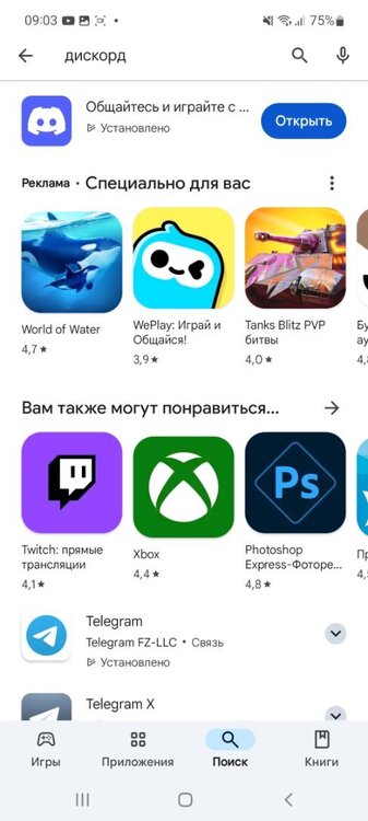 Screenshot_20240928-090325_Google Play Store.jpg