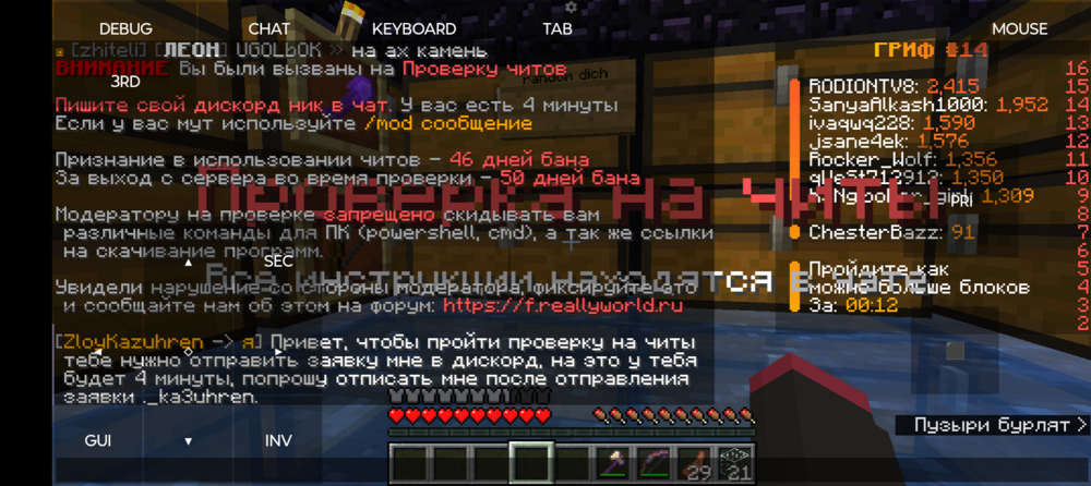 Screenshot_20240929-154948.png.02eef4120a750556f5d413a300fe0d97.png