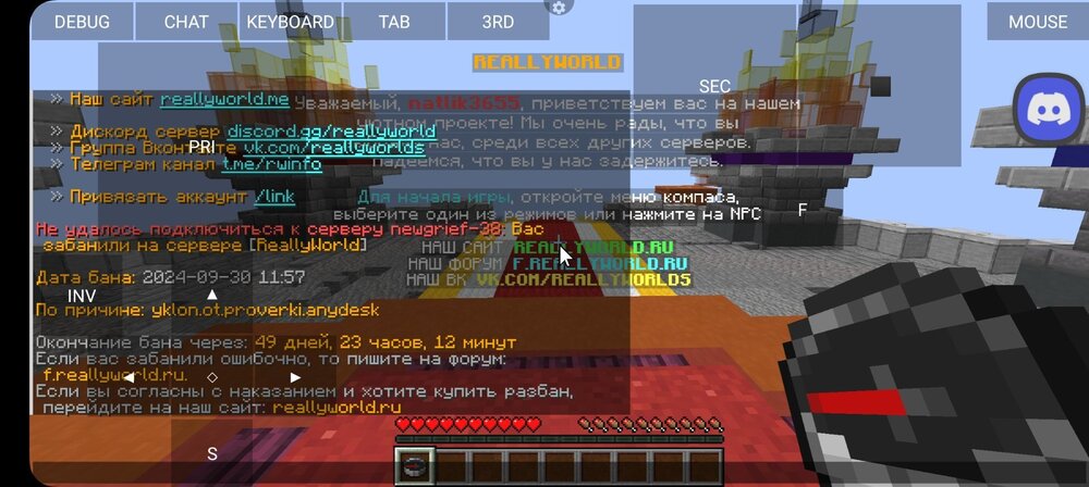 Screenshot_20240930_124518_PojavLauncher (Minecraft Java Edition for Android).jpg