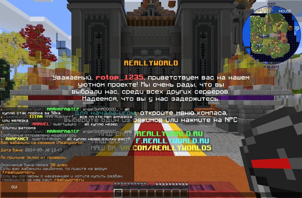 Screenshot_20240930_204736_net_kdt.pojavlaunch.thumb.jpg.b829d2c9a65499177b89852c47290e29.jpg