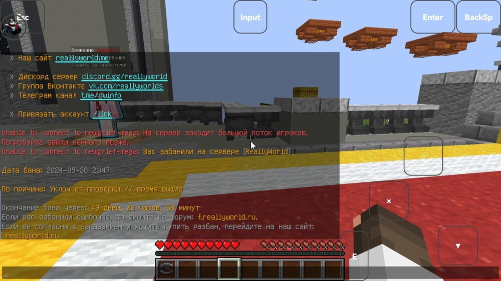 Screenshot_20240930_214944_com.tungsten.fcl.jpg