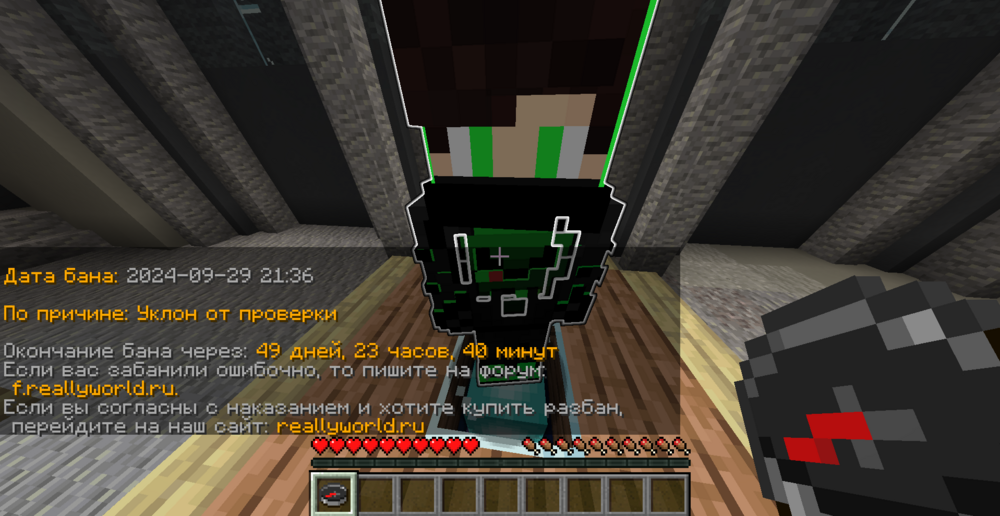 Screenshot_5.png