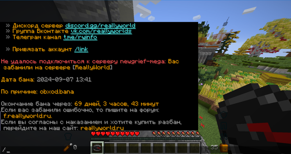 Screenshot_793.png