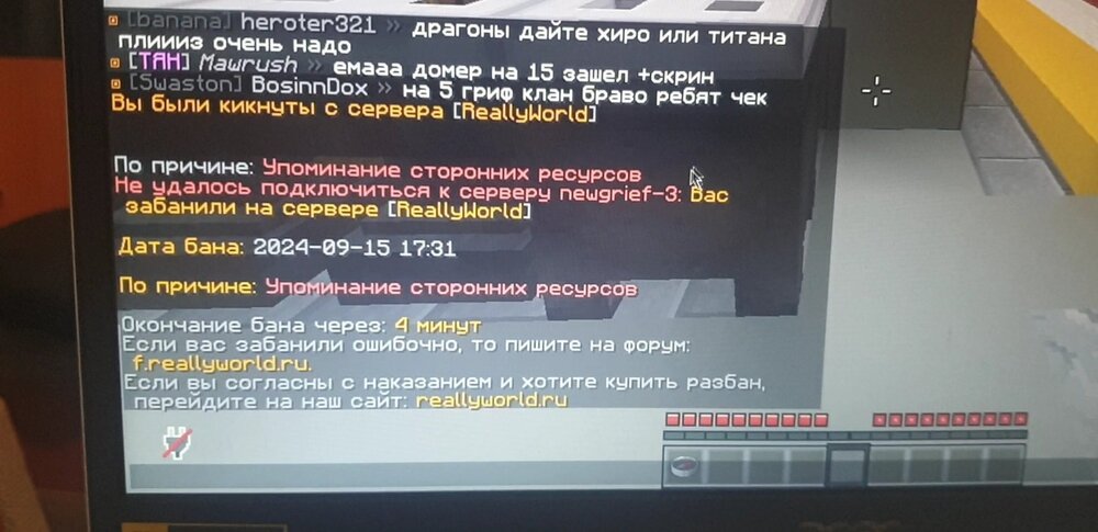 VideoCapture_20240915-194017.jpg