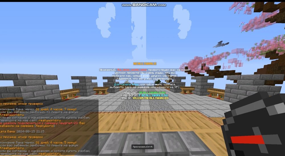 bandicam 2024-09-03 19-11-04-932.jpg