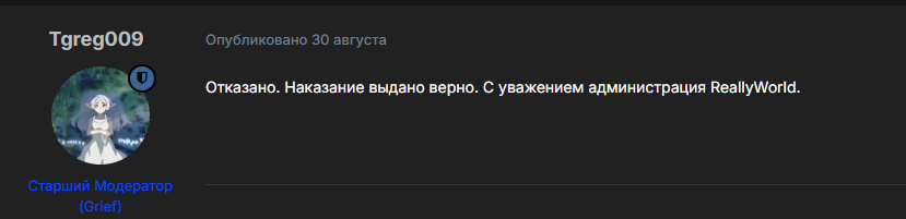 image.png.9824e75f7c7b6479242d2ac4053f5ff8.png