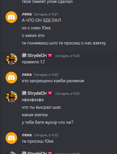 image.png.cfc1698aaa7c7c85673ac3b28d4f9ea9.png